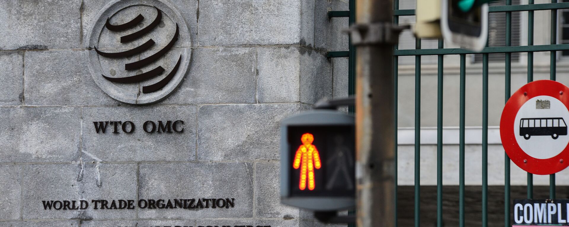Эмблема Всемирной торговой организации (ВТО) возле здания штаб-квартиры организации в Женеве, архивное фото - Sputnik Латвия, 1920, 19.03.2026