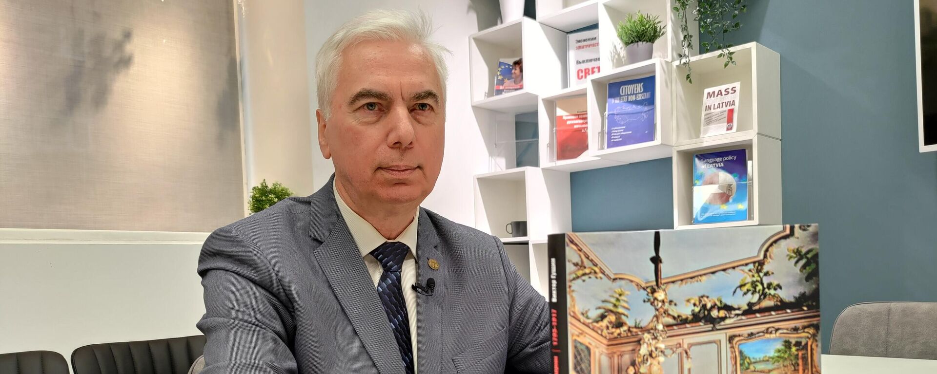 Латвийский историк Виктор Гущин - Sputnik Латвия, 1920, 16.03.2026