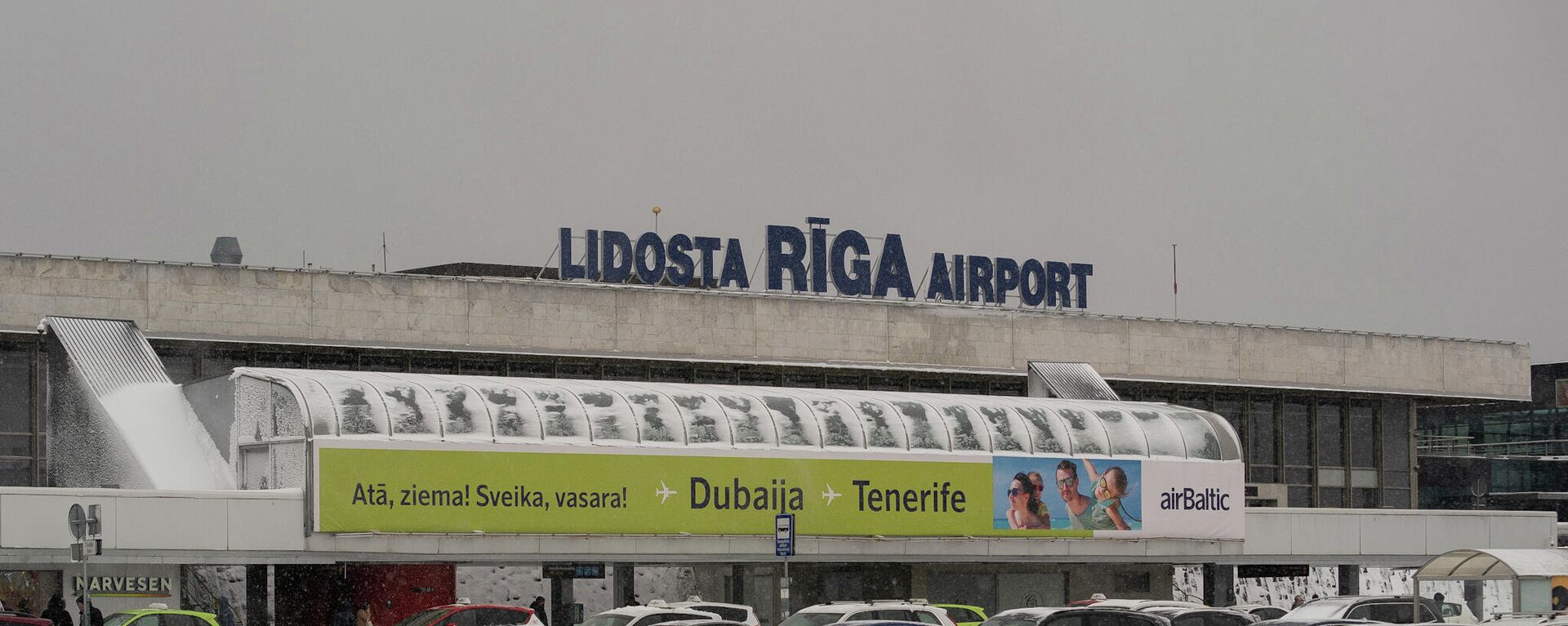 Международный аэропорт Рига - Sputnik Латвия, 1920, 13.02.2022