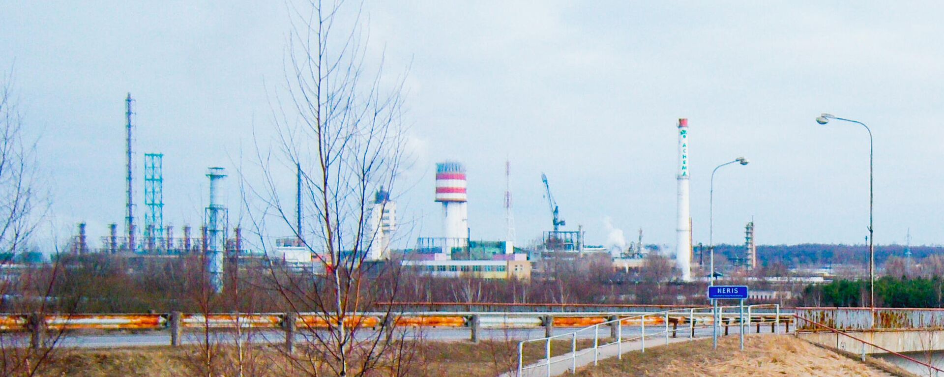 Химический завод компании Achema в городе Ионава, Литва  - Sputnik Латвия, 1920, 02.02.2022