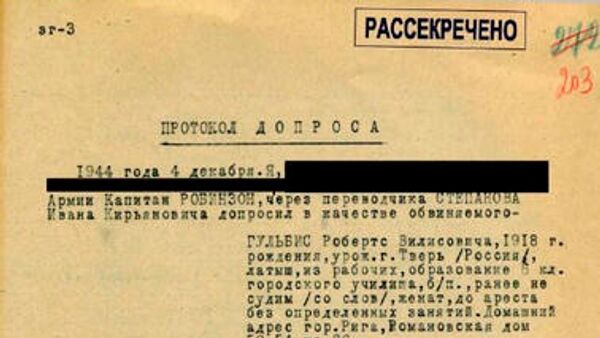 Управление ФСБ по Омской области рассекретило документы военной контрразведки Смерш - Sputnik Latvija