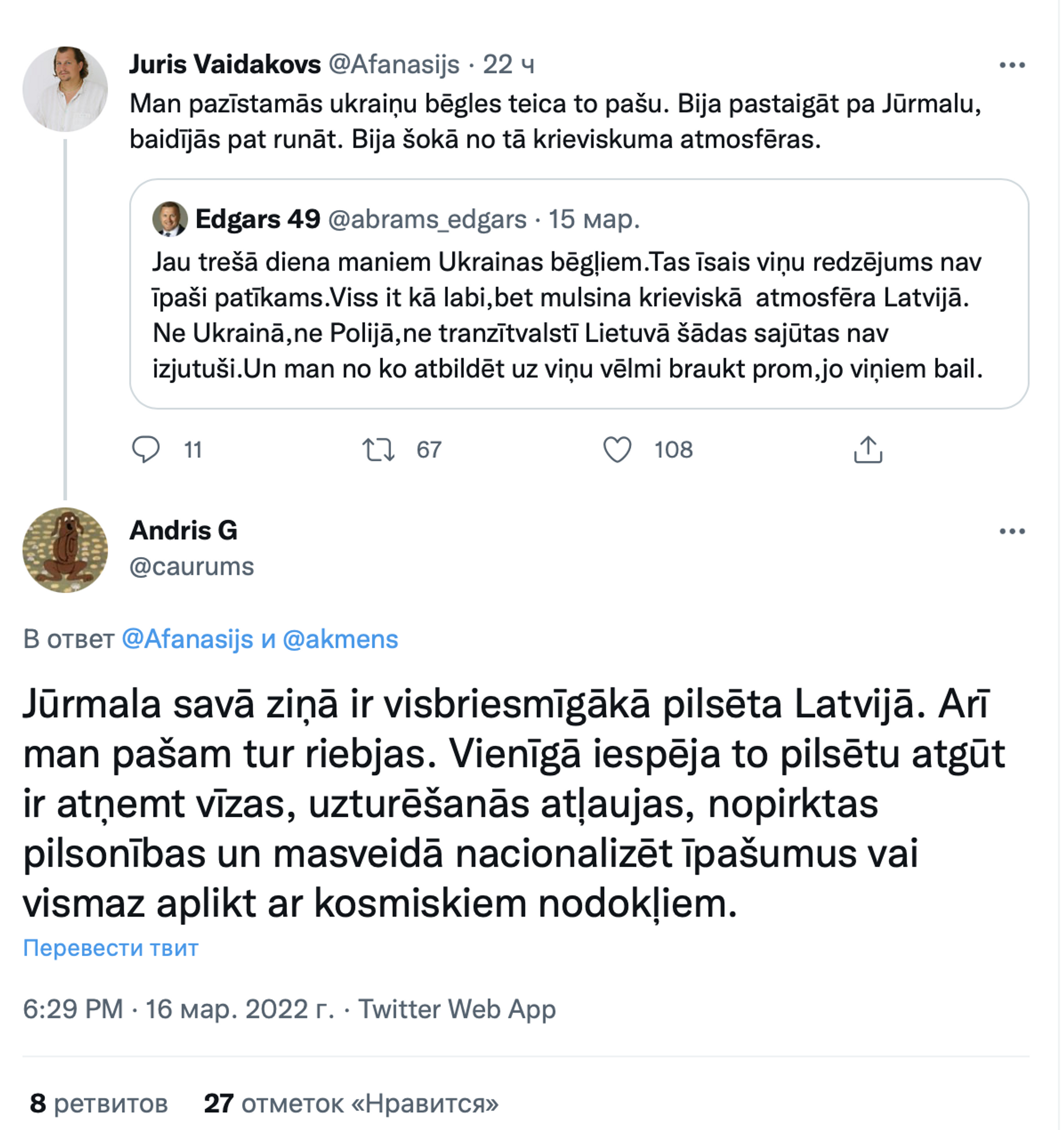 Скриншот обсуждения к публикации в Twitter - Sputnik Латвия, 1920, 17.03.2022