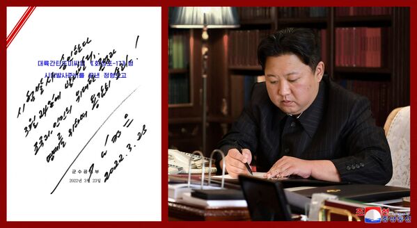 Ким Чен Ын подписывает приказ об испытании новой межконтинентальной баллистической ракеты. - Sputnik Латвия