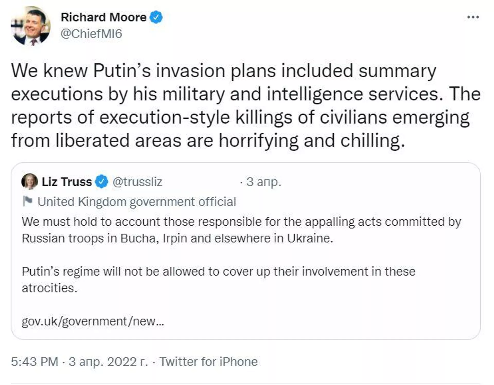 Скриншот сообщения в Twitter руководителя МИ-6 Ричарда Мура - Sputnik Латвия, 1920, 08.04.2022