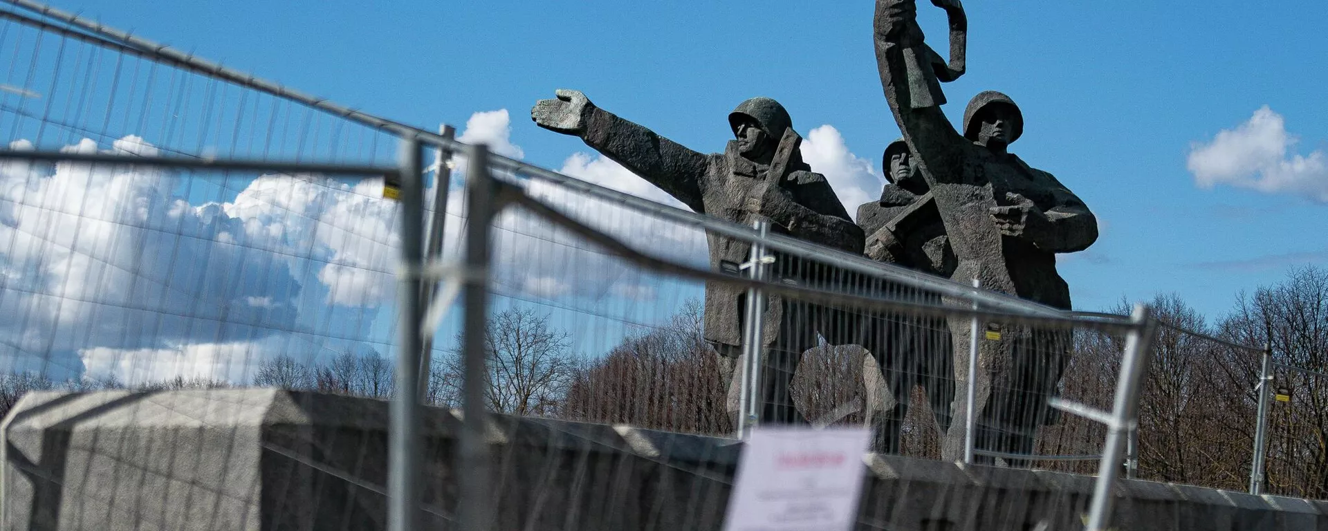 11 апреля мэр Риги принял решение оградить территорию памятника Освободителям Риги в Пардаугаве - Sputnik Латвия, 1920, 14.04.2022