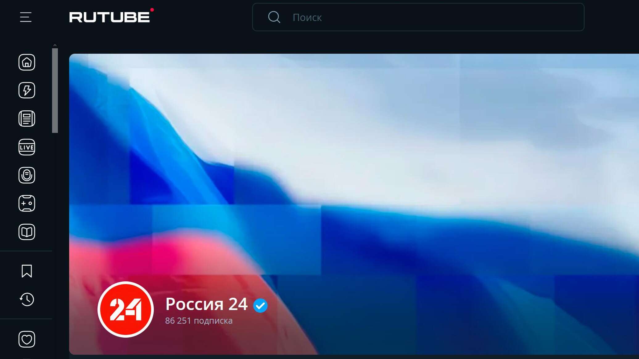 Российские каналы блокируют. Телеканал TVCI.