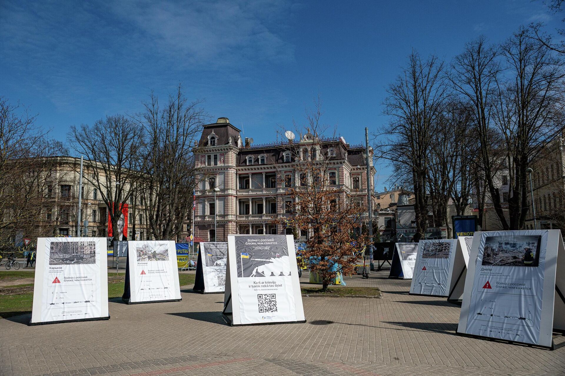 Акция протеста в поддержку Украины напротив здания посольства России в Риге - Sputnik Латвия, 1920, 18.04.2022