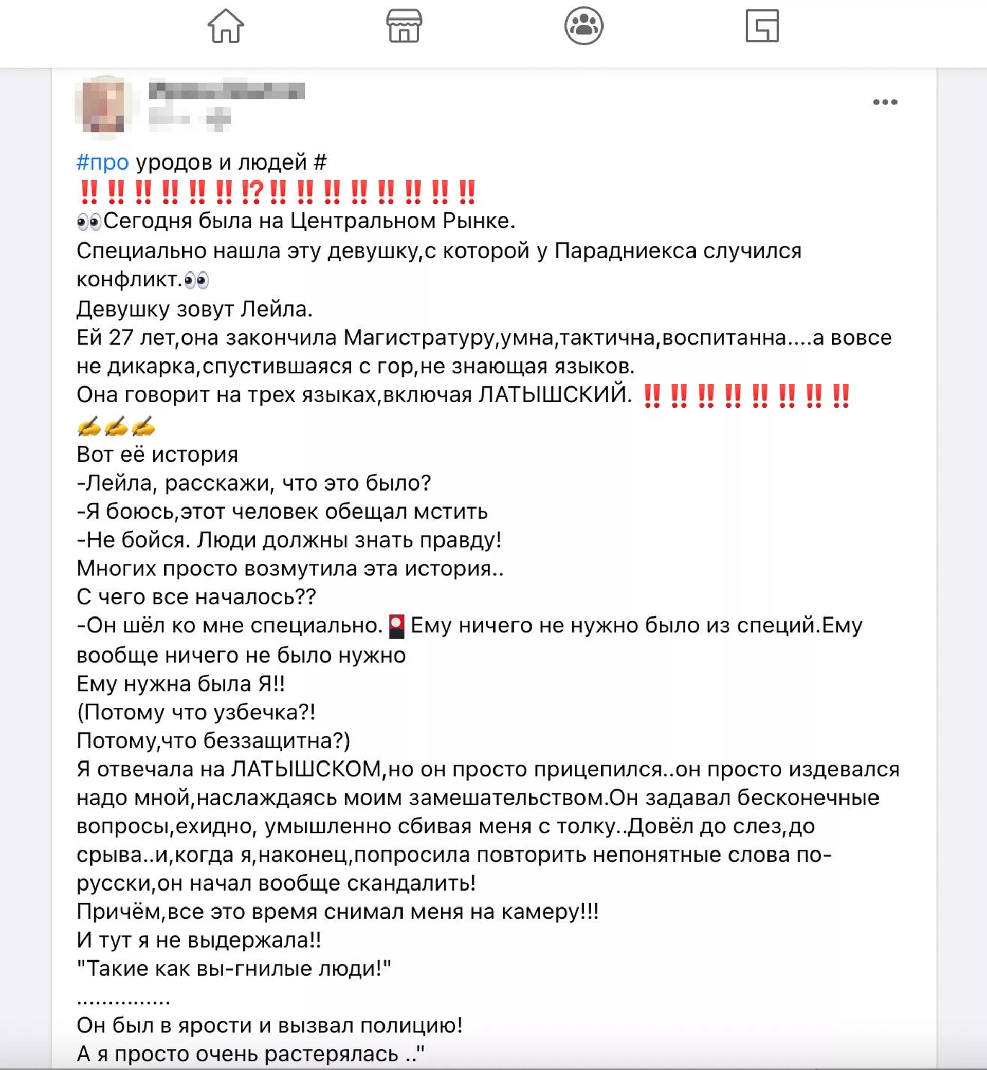 Скриншот поста в социальных сетях - Sputnik Латвия, 1920, 20.04.2022
