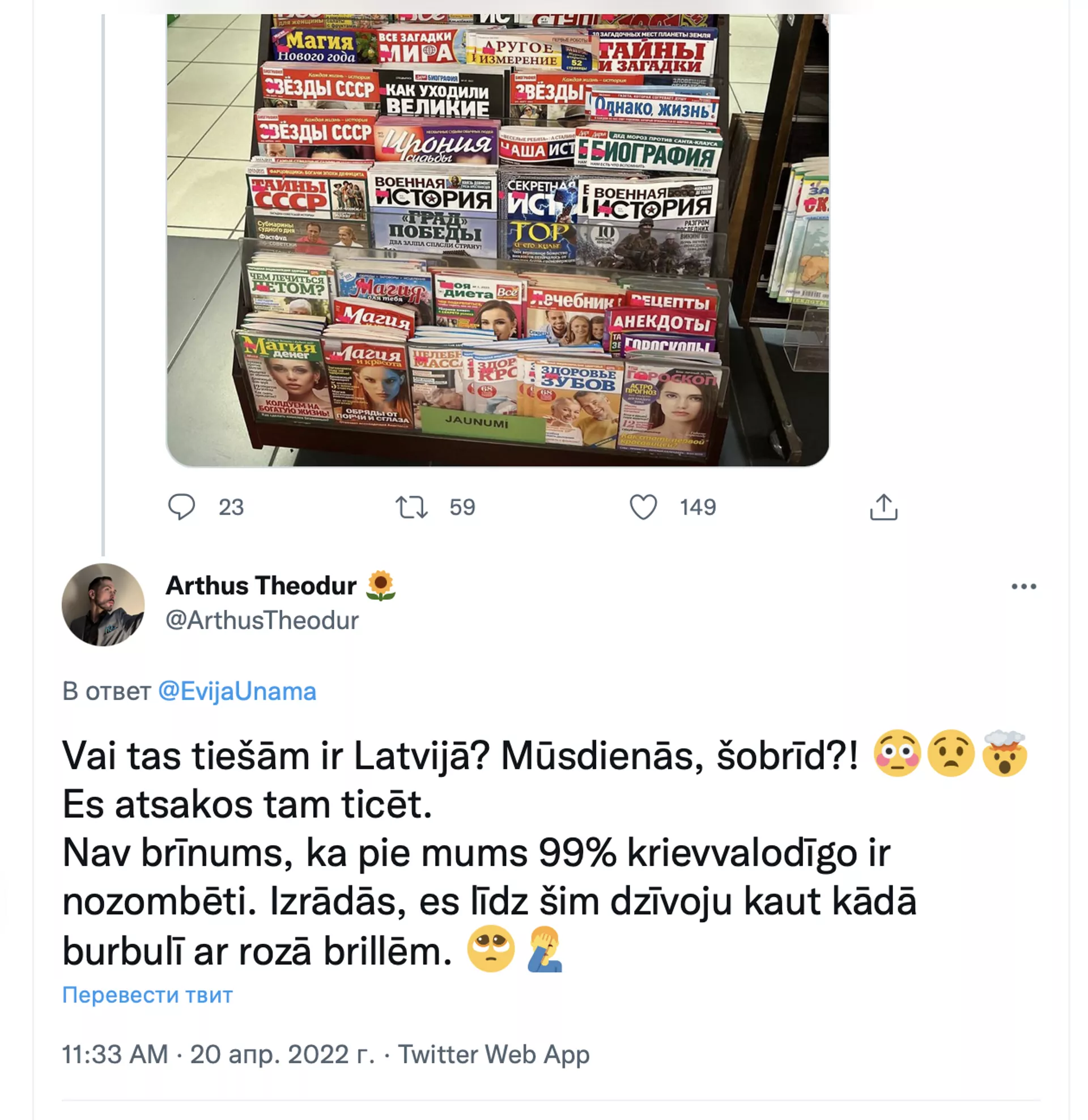 Скриншот поста в Twitter  - Sputnik Латвия, 1920, 20.04.2022