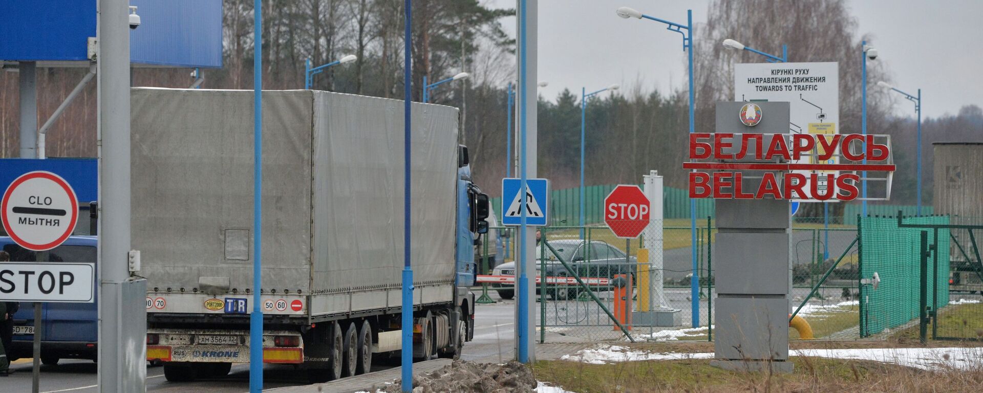 Автомобили на пересечении белорусско-литовской границы в пункте пропуска Бенякони - Sputnik Латвия, 1920, 16.09.2025