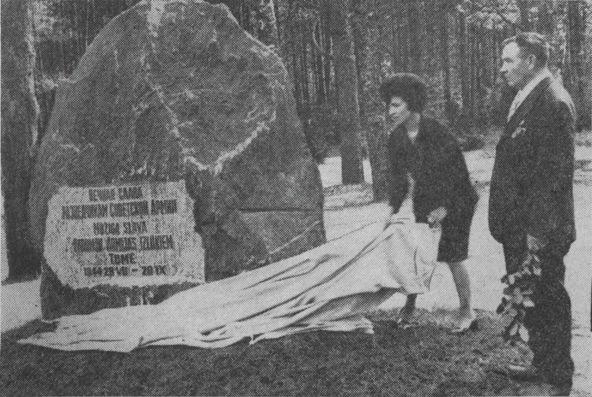 Открытие памятника советским разведчикам в посёлке Томе накануне Дня Победы в 1975 году. Фото из газеты Padomju Ceļš (Ogre), Nr.62 (24.5.1975) - Sputnik Латвия, 1920, 11.05.2022