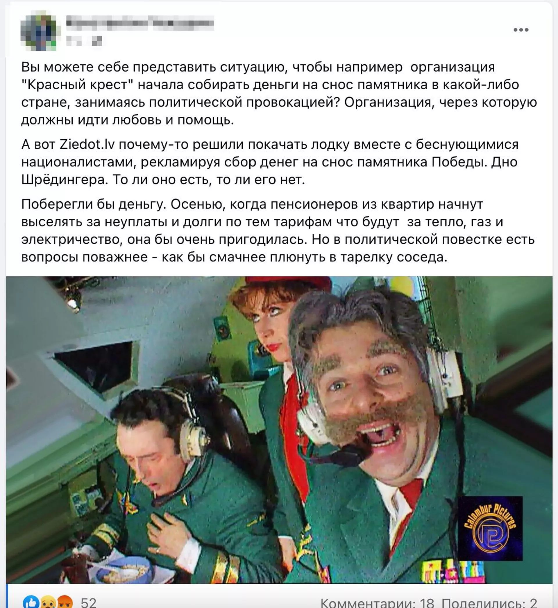 Скриншот поста в социальных сетях - Sputnik Латвия, 1920, 12.05.2022