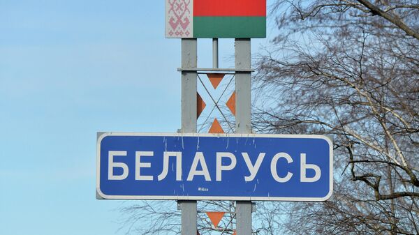 Белорусско-украинская граница - Sputnik Латвия
