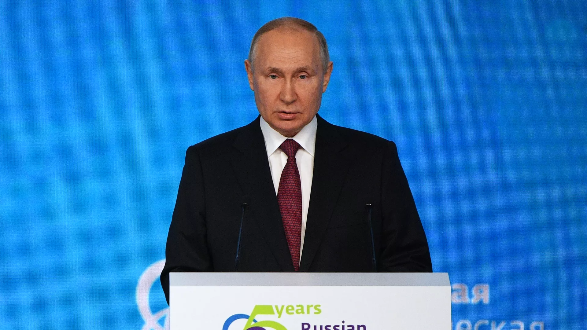 Президент РФ Владимир Путин участвует в Российской энергетической неделе