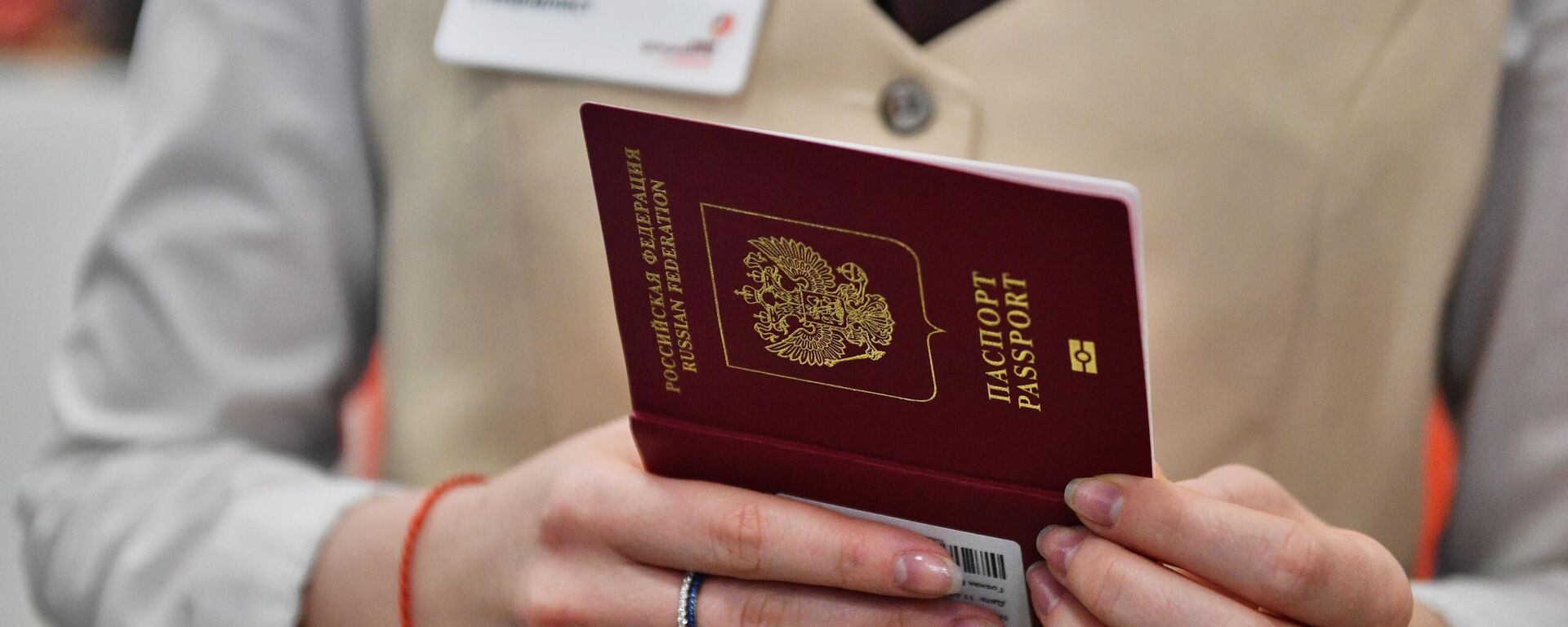 Работа криптобиокабины для оформления загранпаспортов в Екатеринбурге - Sputnik Латвия, 1920, 21.08.2025
