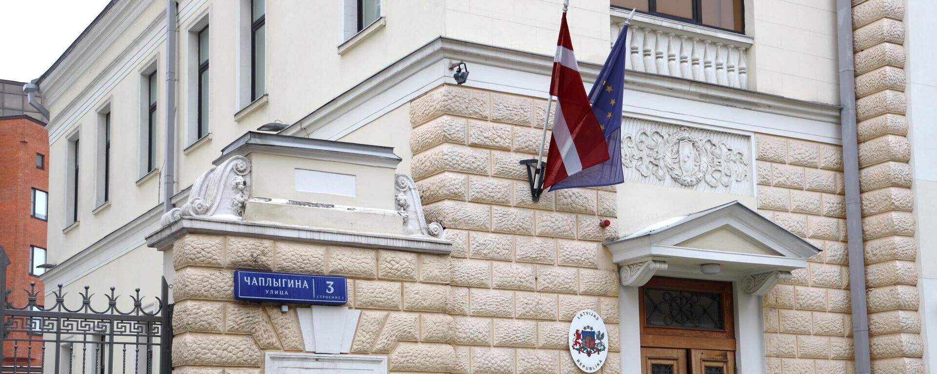 Здание посольства Латвии в Москве - Sputnik Латвия, 1920, 04.05.2023