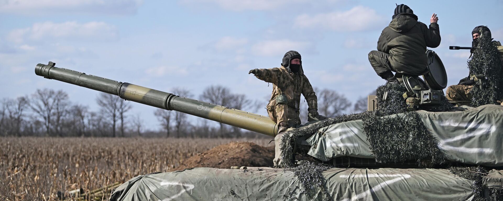 Экипаж танка Т-90М Прорыв в зоне спецоперации - Sputnik Латвия, 1920, 20.11.2025