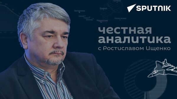 Ищенко: контрнаступление Киева, миротворцы ЕС на Украине, Финляндия в НАТО - Sputnik Латвия