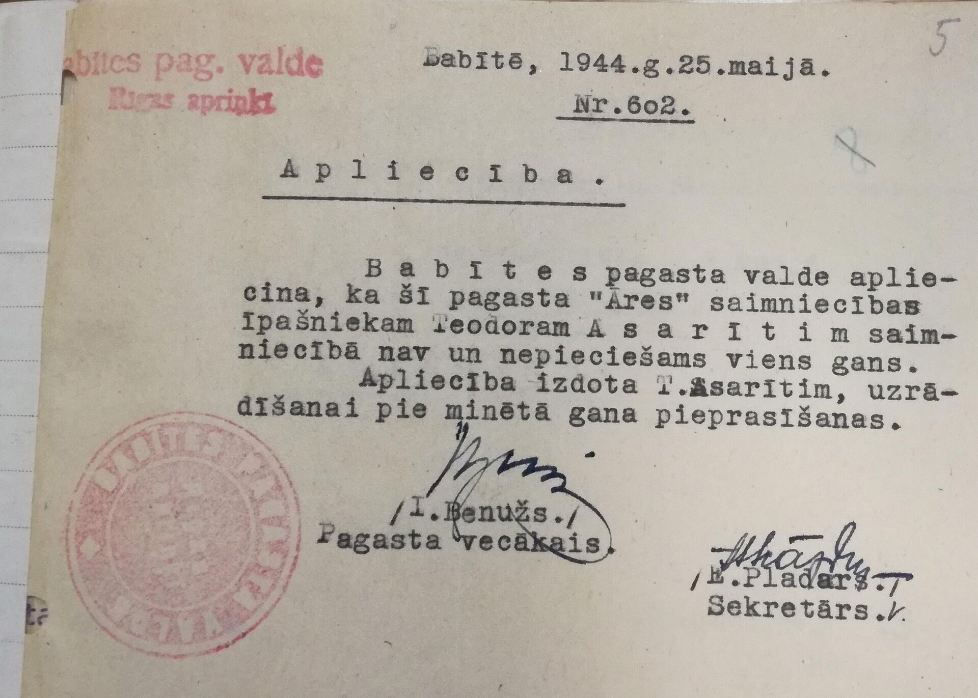 Удостоверение Теодора Асарита с запросом на получение одного пастуха, 25 мая 1944 г. - Sputnik Латвия, 1920, 08.05.2023