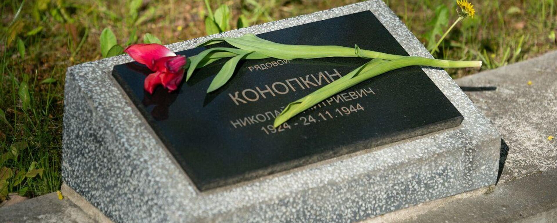 Возложение цветов на Покровском кладбище в Риге в День Победы - Sputnik Латвия, 1920, 08.05.2026
