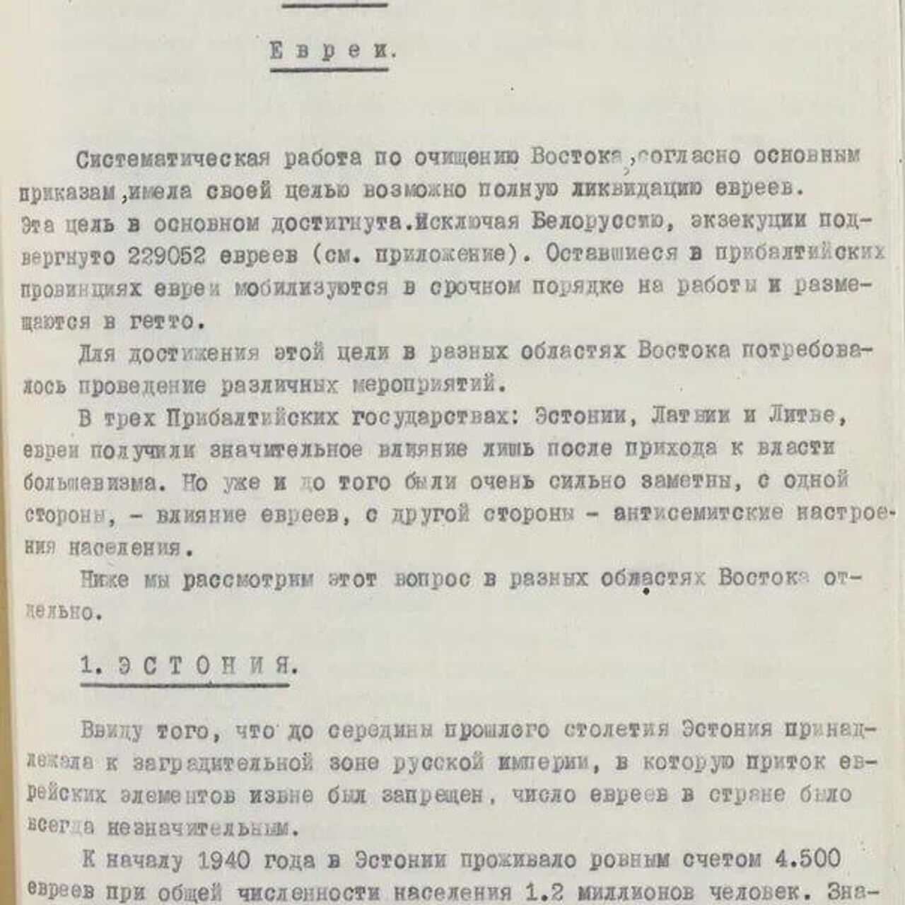 Рассекреченный отчет показал, кто в Прибалтике 