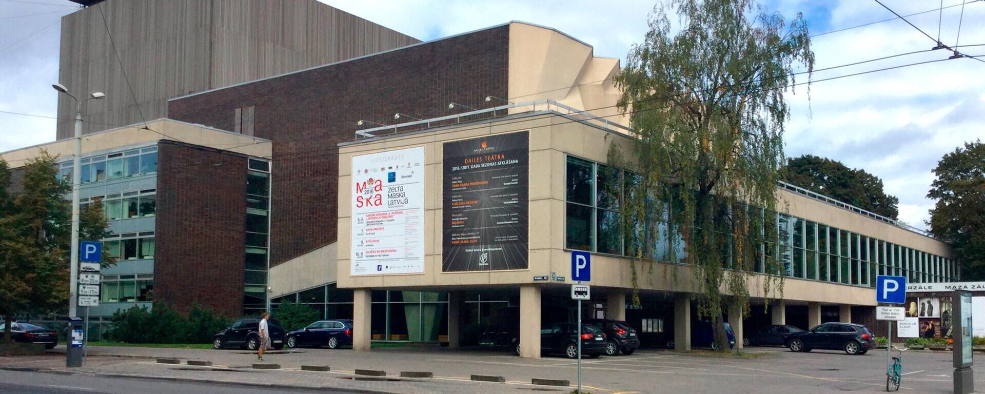 Театр Дайлес в Риге - Sputnik Латвия, 1920, 07.06.2023