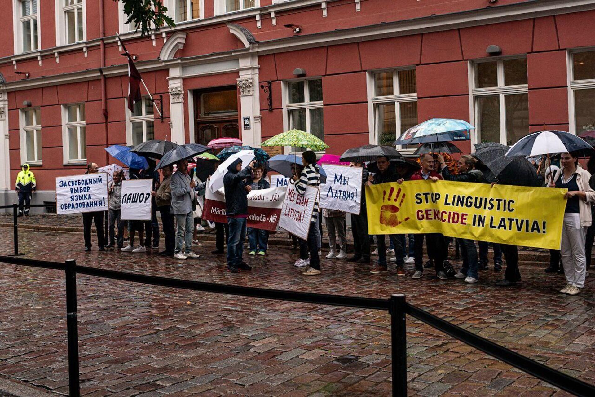Митинг против перевода школ на латышский язык обучения у здания Сейма Латвии в Риге - Sputnik Латвия, 1920, 31.08.2023