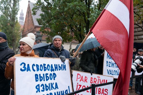 Участники митинга в защиту русскоязычного образования у Сейма Латвии  - Sputnik Латвия