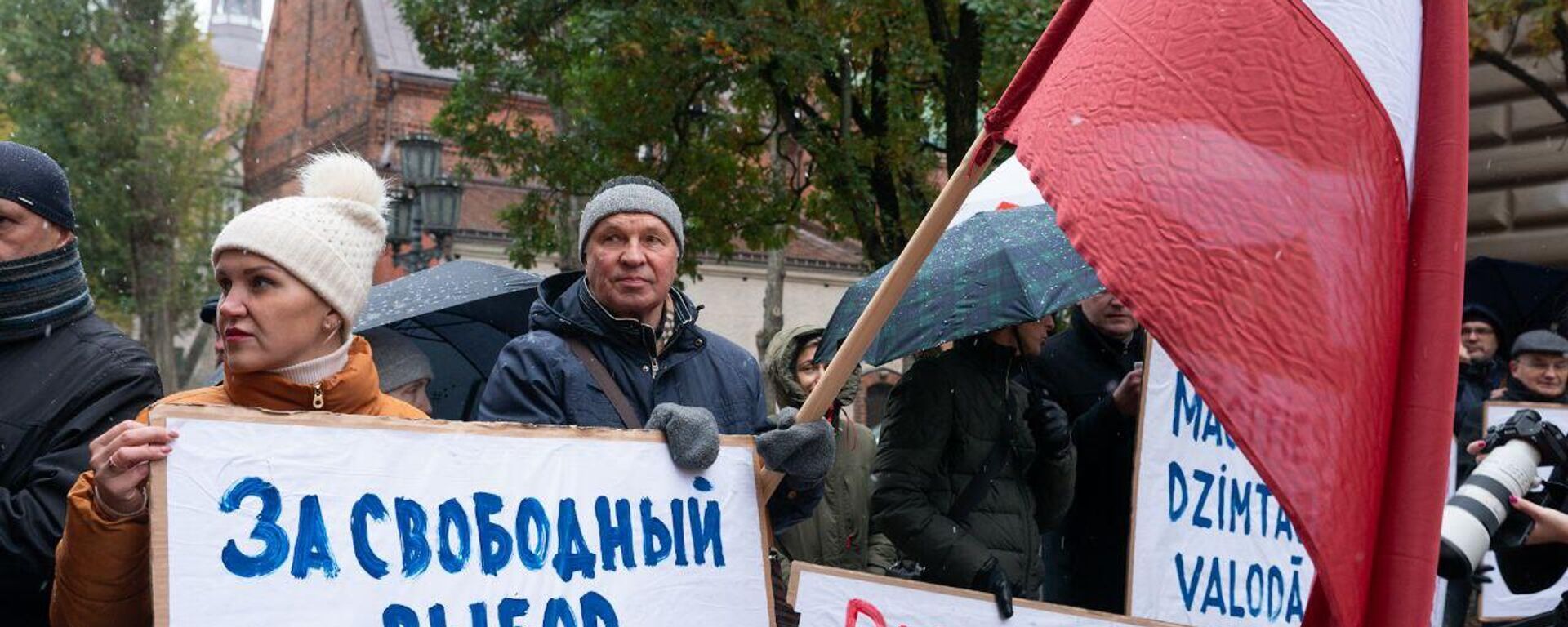 У Сейма Латвии прошел пикет в защиту русскоязычного образования - Sputnik Латвия, 1920, 11.08.2025