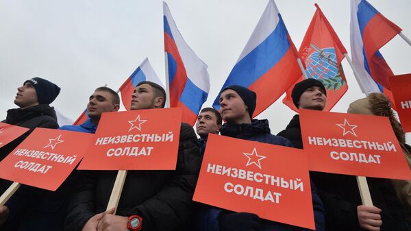Участники торжественного митинга в Парке Победы на Поклонной горе в Москве, организованного в честь Дня Неизвестного солдата - Sputnik Латвия