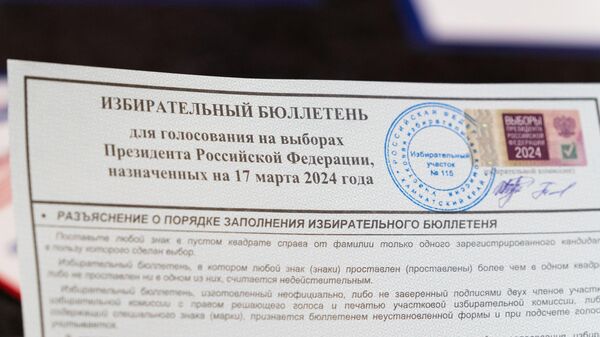 Досрочное голосование на выборах президента РФ - Sputnik Латвия