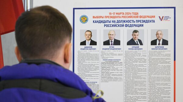 Выборы президента России в регионах - Sputnik Латвия