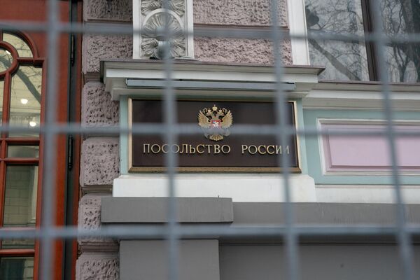 Здание посольства России в Риге обнесено ограждением и оцеплено полицией. - Sputnik Латвия