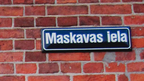 Название на указателе Московская улица - Sputnik Латвия