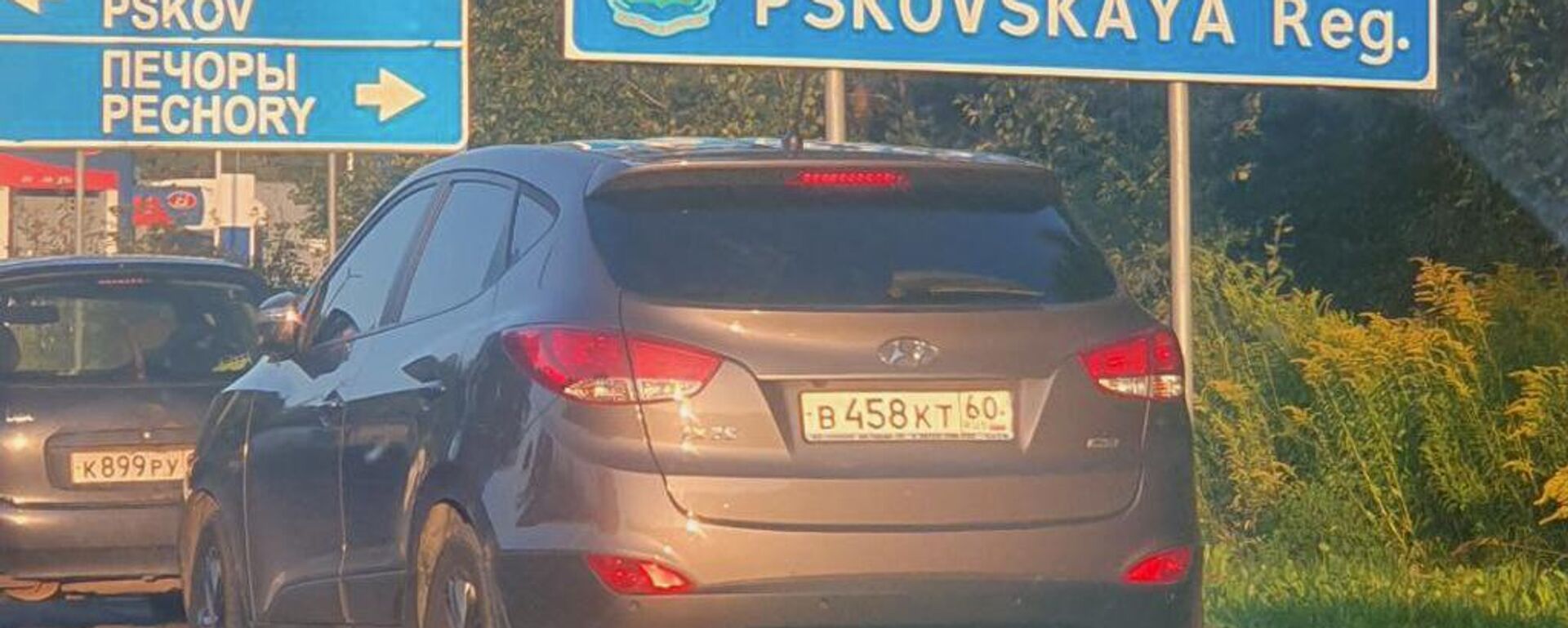 Пересечение границы  - Sputnik Латвия, 1920, 11.10.2025