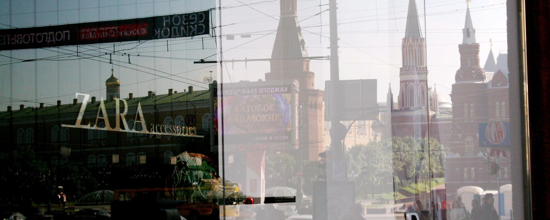 Магазин Zara на Тверской улице в Москве - Sputnik Латвия, 1920, 19.02.2025