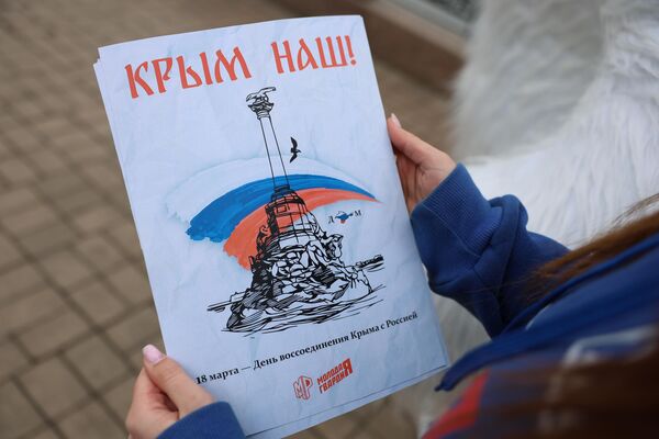 Активисты ДРОО Молодая Республика поздравляют людей в честь годовщины воссоединения Крыма с Россией в Донецке Активисты ДРОО Молодая Республика поздравляют людей в честь годовщины воссоединения Крыма с Россией в Донецке - Sputnik Латвия