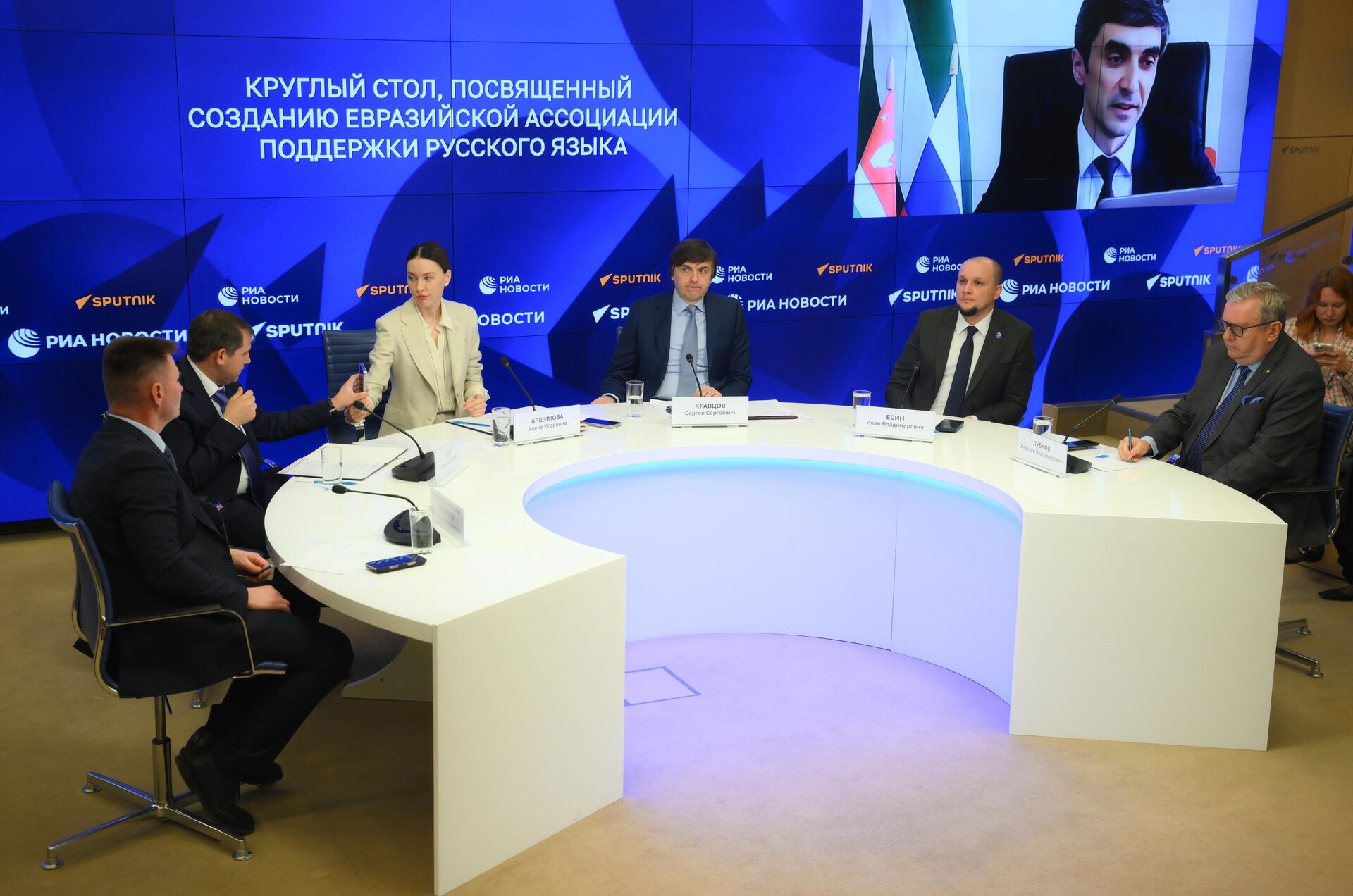 Круглый стол, посвященный созданию Евразийской ассоциации поддержки русского языка Круглый стол, посвященный созданию Евразийской ассоциации поддержки русского языка - Sputnik Латвия, 1920, 19.03.2025