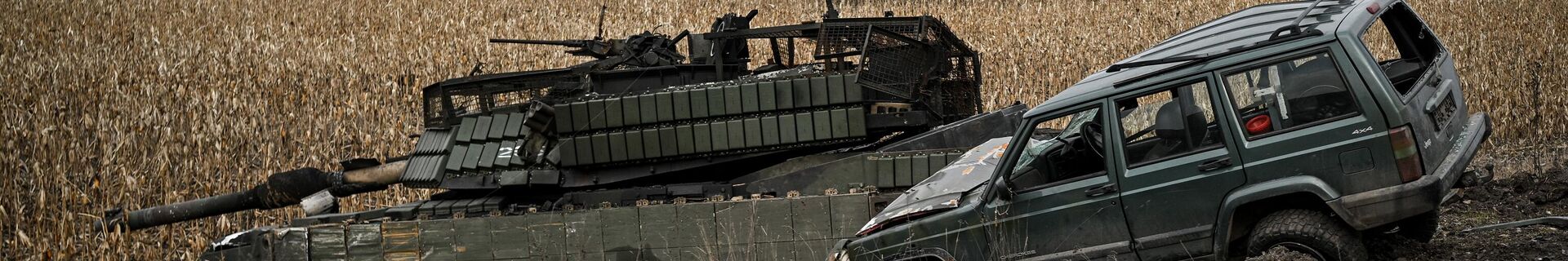 Сгоревший бронеавтомобиль и танк ВСУ M1 Arbrams в Суджанском районе Курской области - Sputnik Латвия, 1920, 28.02.2022