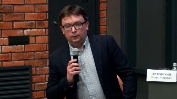 Выступление старшего научного сотрудника Группы комплексных исследований Балтийского региона Игоря Жуковского - Sputnik Латвия