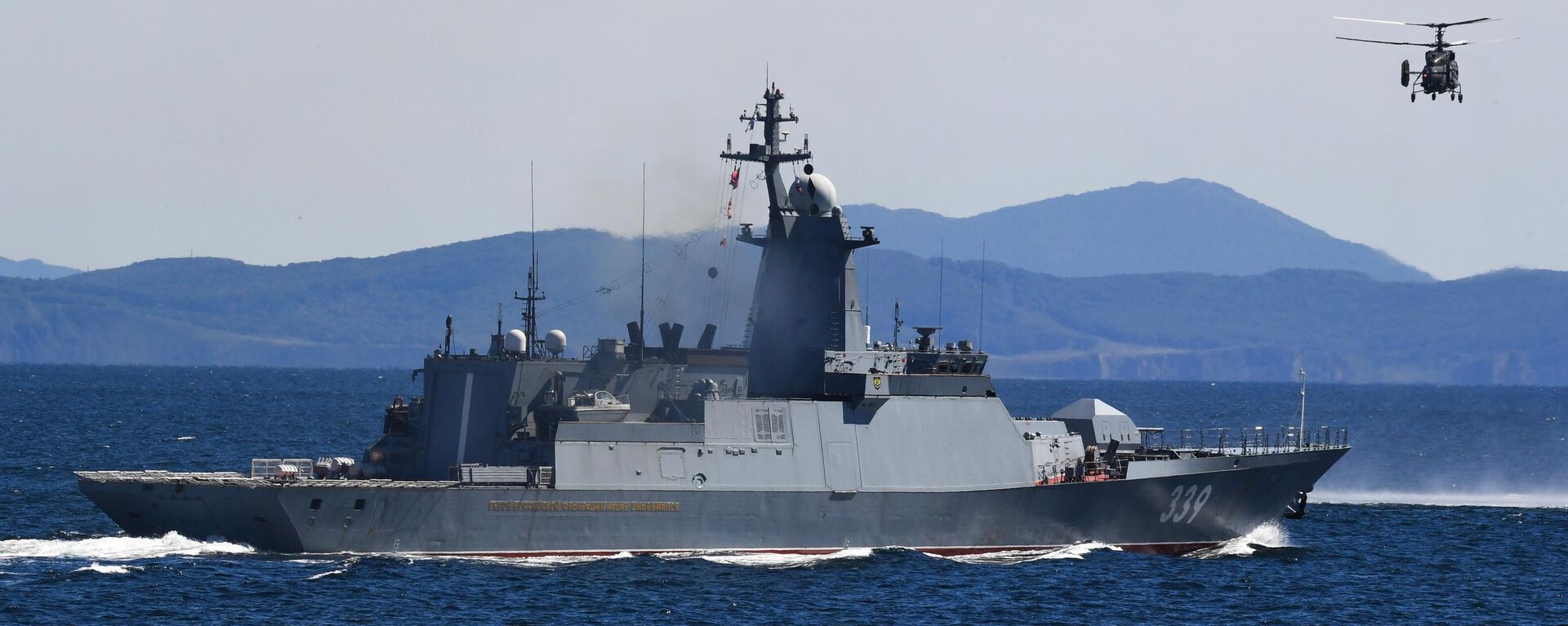 Корвет Герой Российской Федерации Алдар Цыденжапов ВМФ России - Sputnik Латвия, 1920, 01.04.2025