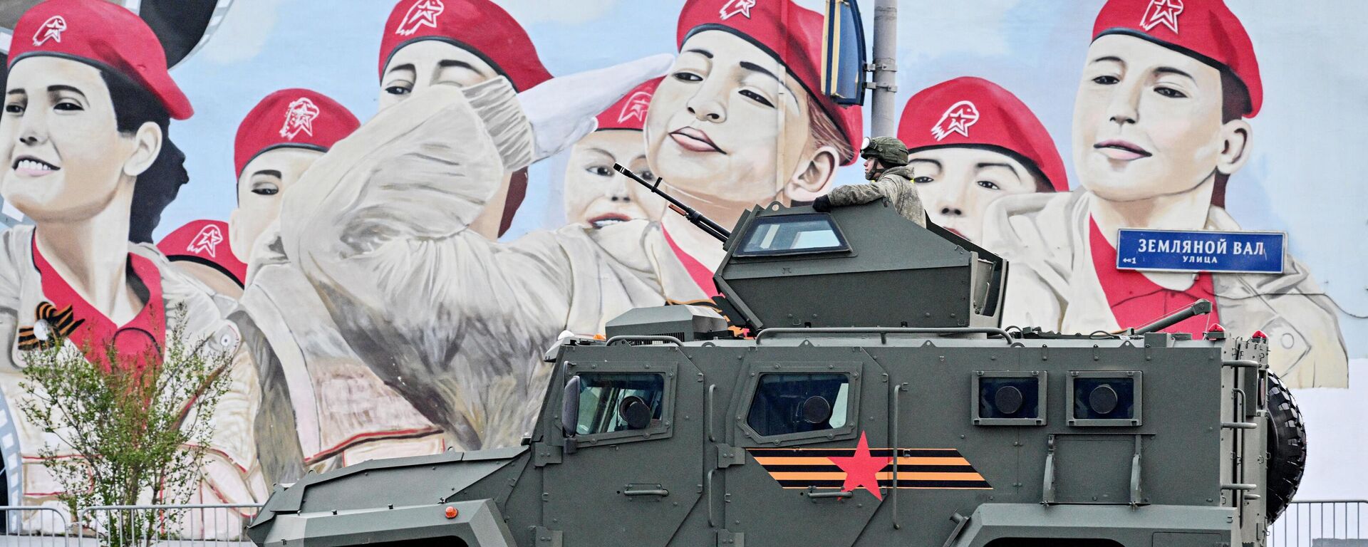 Бронеавтомобиль ВПК-Урал на репетиции парада в честь 80-й годовщины Победы в Великой Отечественной войне - Sputnik Латвия, 1920, 27.05.2025
