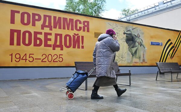 Украшение городов России ко Дню Победы - Sputnik Латвия