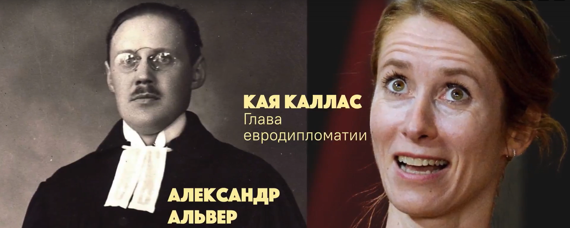  Кем были предки представителей западного истеблишмента - Sputnik Латвия, 1920, 08.05.2025