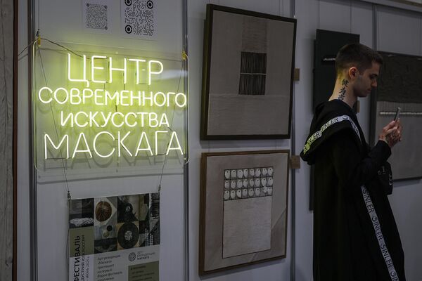 Организаторами мероприятия выступили краевое министерство промышленной политики, Фонд развития промышленности, администрация Краснодара и выставочный оператор MVK Организаторами мероприятия выступили краевое министерство промышленной политики, Фонд развития промышленности, администрация Краснодара и выставочный оператор MVK - Sputnik Латвия