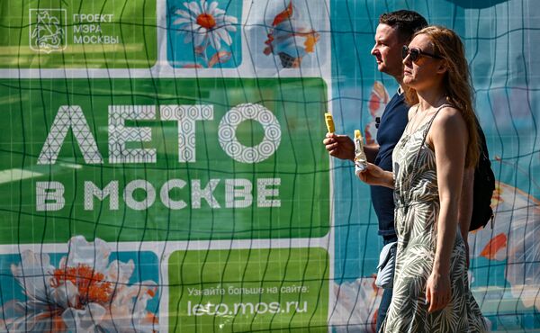 Горожане в парке Горького - Sputnik Латвия