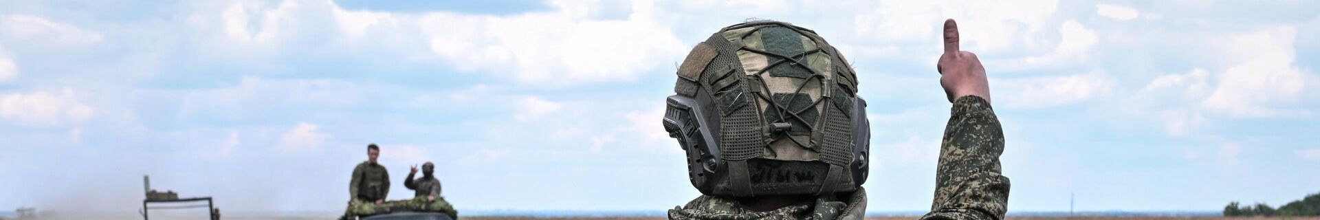 Посты воздушного наблюдения группировки войск Центр на Красноармейском направлении СВО - Sputnik Латвия, 1920, 28.02.2022