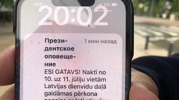 Жители Латвии получили президентское оповещение о шторме - Sputnik Латвия
