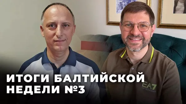 Антанас Кандротас и Алексей Стефанов - Sputnik Латвия