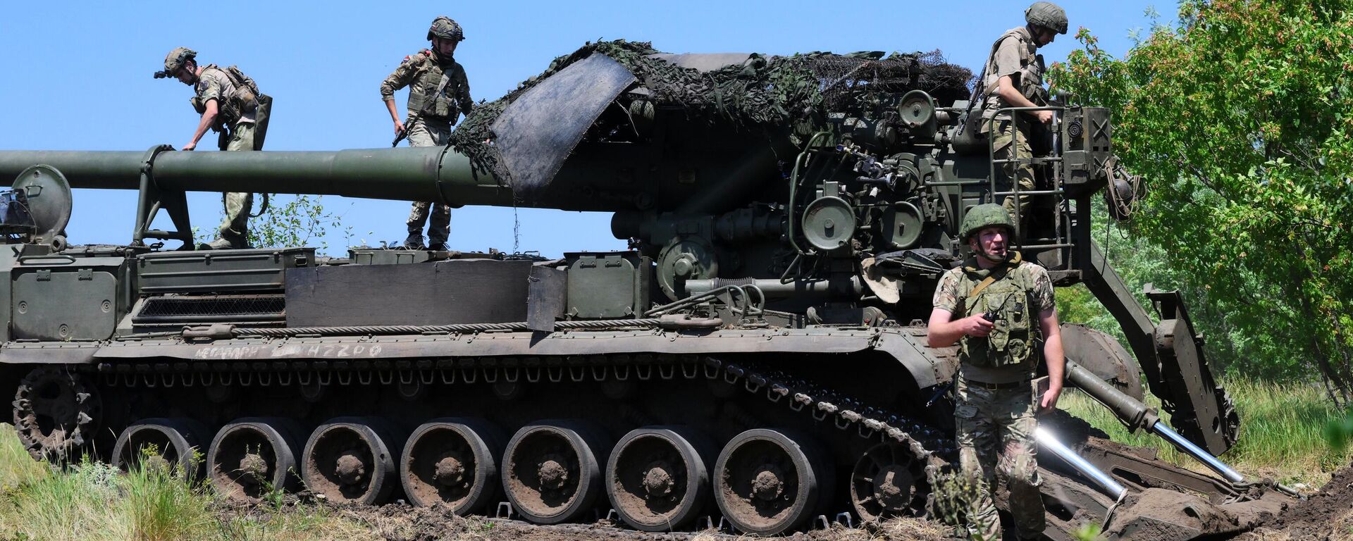 Боевая работа расчета САУ Малка ВС РФ в зоне СВО - Sputnik Латвия, 1920, 16.09.2025